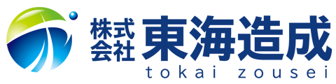 東海造成